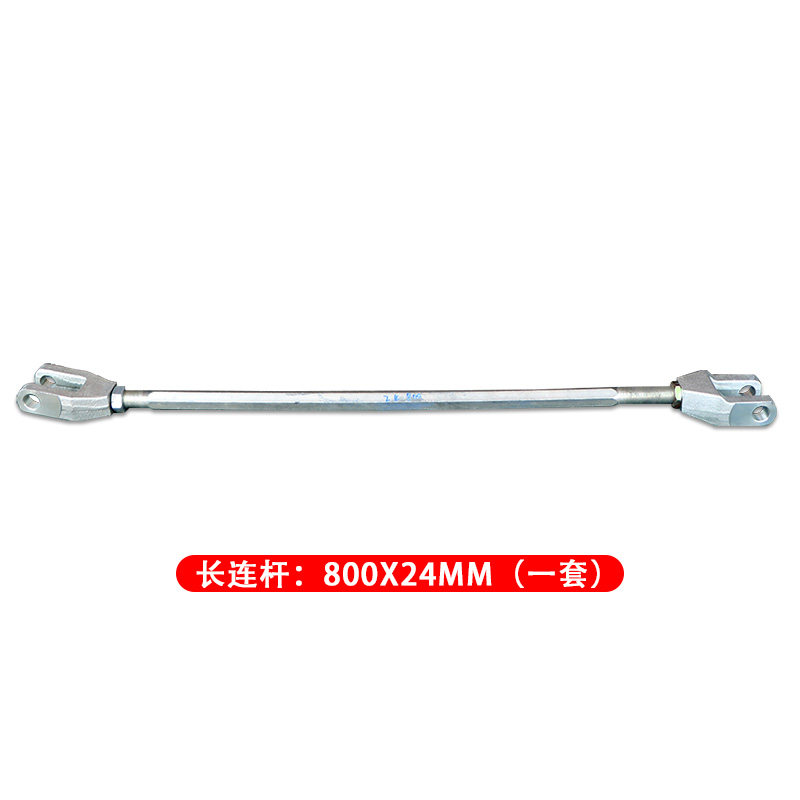 电动叉车配件 中力全电动托盘搬运车 长连杆 推杆