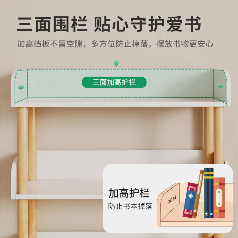 移动书架带轮落地置物架多层简易儿童学生客厅家用小型收纳阅读架