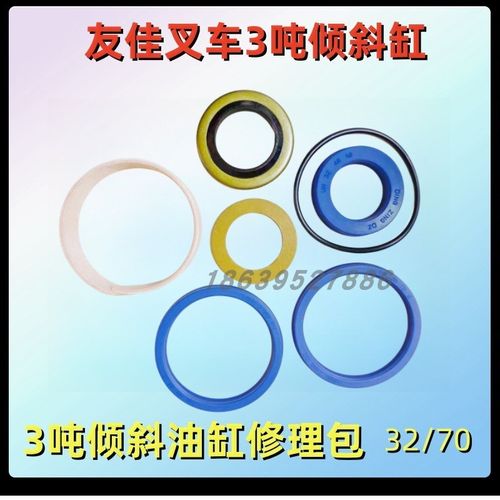 友佳叉车3吨老款倾斜油缸32杆提升边缸45杆后桥转向50杆油封修理