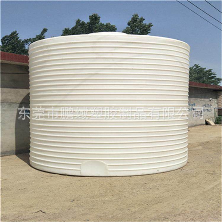 东莞10T储罐耐酸碱药剂循环储存罐污水处理水箱水塔户外大白桶,橡塑材料及制品,其他橡胶制品,淘宝优惠券,粉丝福利购,淘宝优惠卷