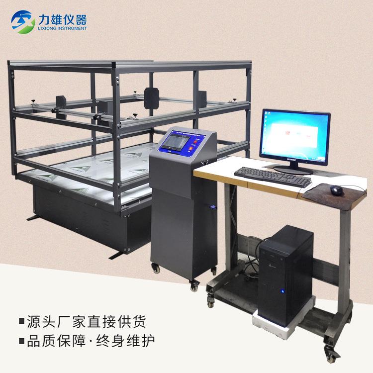 双控模拟运输振动台模拟汽车运输颠簸试验机震动试验台