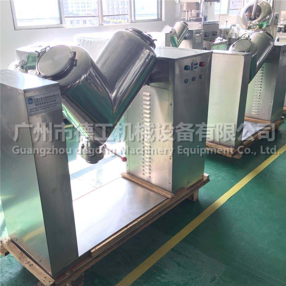 VH-100L厂家直销粉末颗粒搅拌机出口外销不锈钢自动倒料混合机,五金/工具,其他机械五金,淘宝优惠券,粉丝福利购,淘宝优惠卷