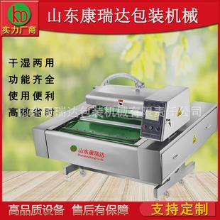 真空包装机干湿两用干果打包封口机休闲食品抽空打包机海鲜真空机