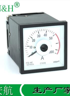 金属壳F72-ACQ72-RZC交流电流表50/5A0-300A61L14