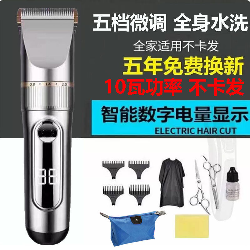 德国进口10W电动理发器剃发器电推剪推子神器自己剪成人儿童静音