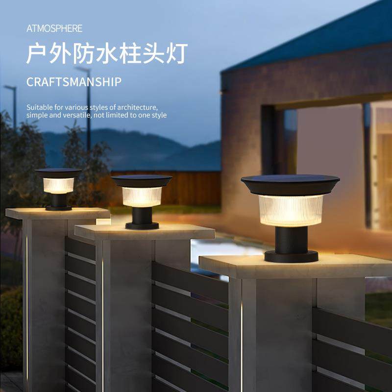 新款太阳能户外灯柱头灯户外防水简约别墅庭院灯大门柱墙头围墙灯,家装灯饰光源,道路灯具/智慧路灯/智慧灯杆,淘宝优惠券,粉丝福利购,淘宝优惠卷