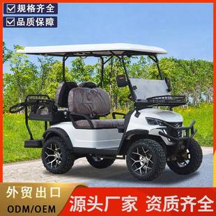 高尔夫球车电动观光车景区厂区球场售楼部接待摆渡车2 6座出口