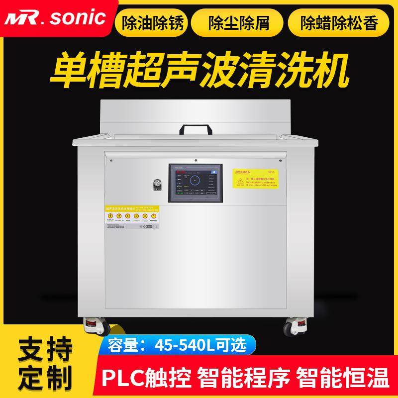 双频率超声波清洗机精密零件半导体晶片硅胶模具除油除尘除颗粒,清洗/食品/商业设备,其他清洗机,淘宝优惠券,粉丝福利购,淘宝优惠卷