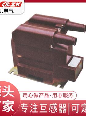 供应JDZ18-10R全封闭带熔断器户内单相高压电压互感器