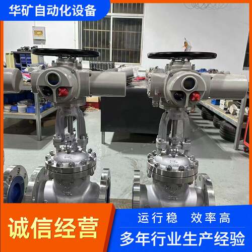 不锈钢电动闸阀Z941W-25R防爆智能调节AC220/380压防腐阀