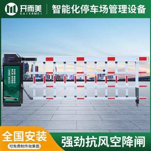 重型空降闸小区停车场无人值守智能车牌识别一体机空降闸栅栏闸