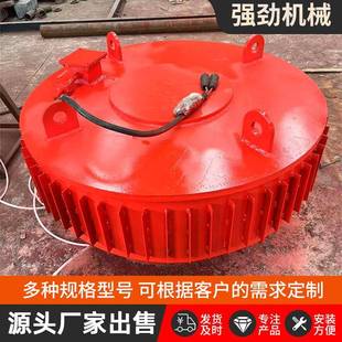 电磁除铁器电磁吸盘垃圾场吸运物料RCDD自卸式 吊车盘式 电磁除铁器