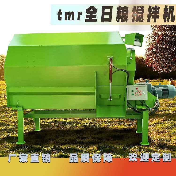 牛场饲草料搅拌机tmr双绞龙饲料拌草机卧式粉碎草捆一体拌料机