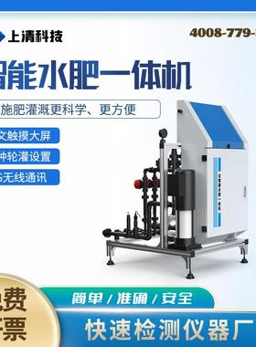 SQ-SFY2云智能水肥药一体机肥施药灌溉林业农业