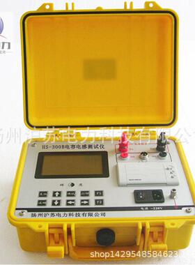 HS-300B全自动电容电感测试仪单相高精度大屏显示高精度测量