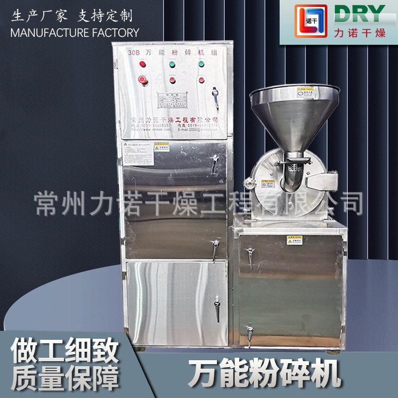 饲料万能粉碎机玉米秸秆破碎大型粉碎机工业级打粉机研磨机