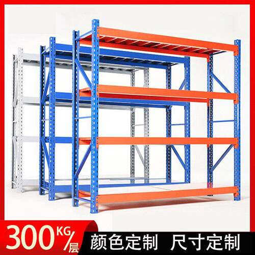 仓库货架定制多层库房重型铁架子可调节置物架重型仓储货架展示架