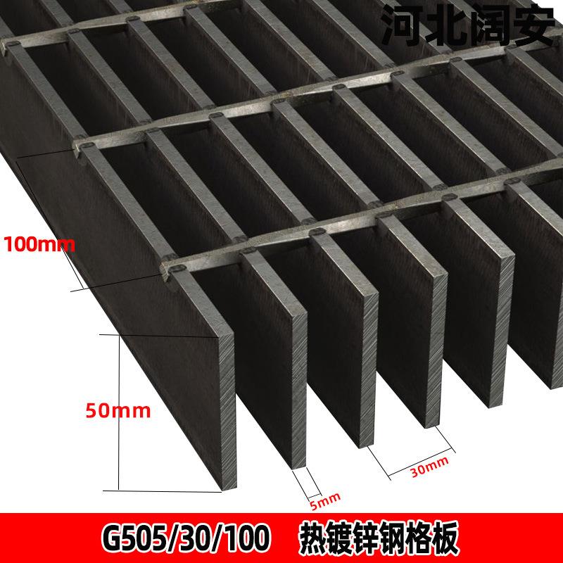 G505/30/00镀锌钢格栅穿孔钢格板压力焊不锈钢格栅板重型钢格板