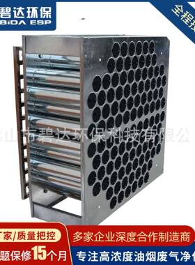厂家304不锈钢油烟净化器蜂窝滤芯配件等离子电场易清洗110孔