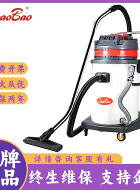 CB60-2B/CB60-3B耐酸碱塑料桶吸尘吸水机器干湿两用