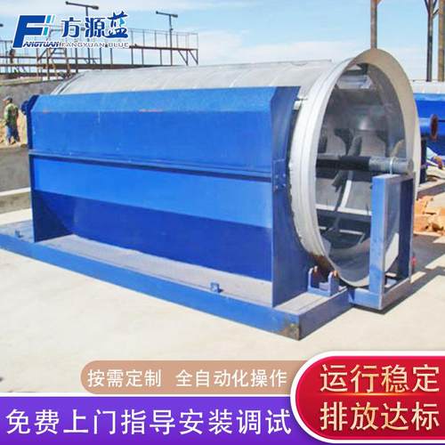 水产微滤机厂家供应滚筒过滤器海水虾蟹鱼养殖水处理过滤设备