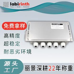 接线盒2进2出不锈钢外壳防爆防水接线盒称重传感器配件耐用