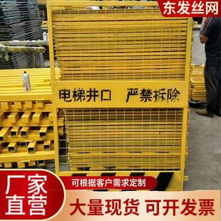 施工电梯井口防护门人货梯安全防护门建筑工地升降机洞口中建套门