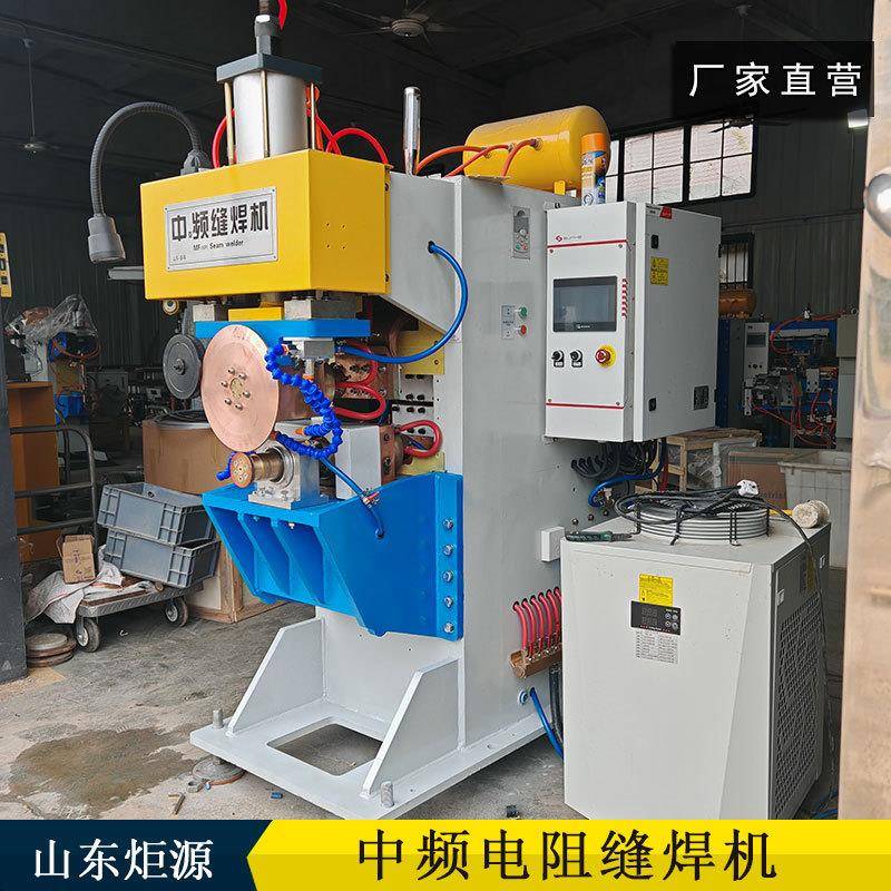 厂家直营不锈钢波纹管中频滚焊机FTM系列中频逆变直流电阻缝焊机