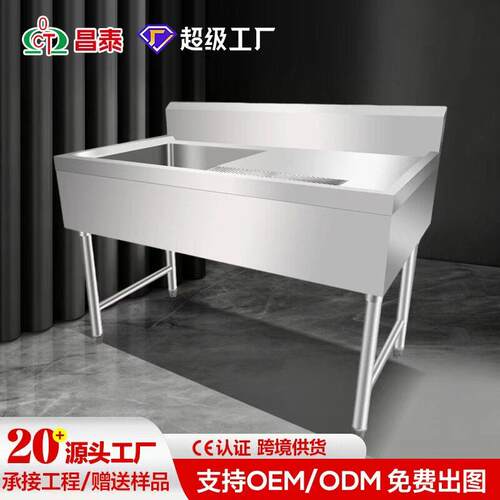 生鲜超市不锈钢池杀鱼台宰杀分割台坚固商用厨房杀鱼台