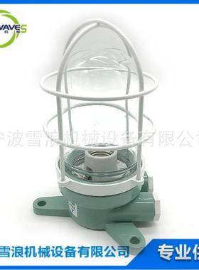 IMPA792055DS7-2M-A船用作业灯220V铸铝白炽作业灯甲板照明灯