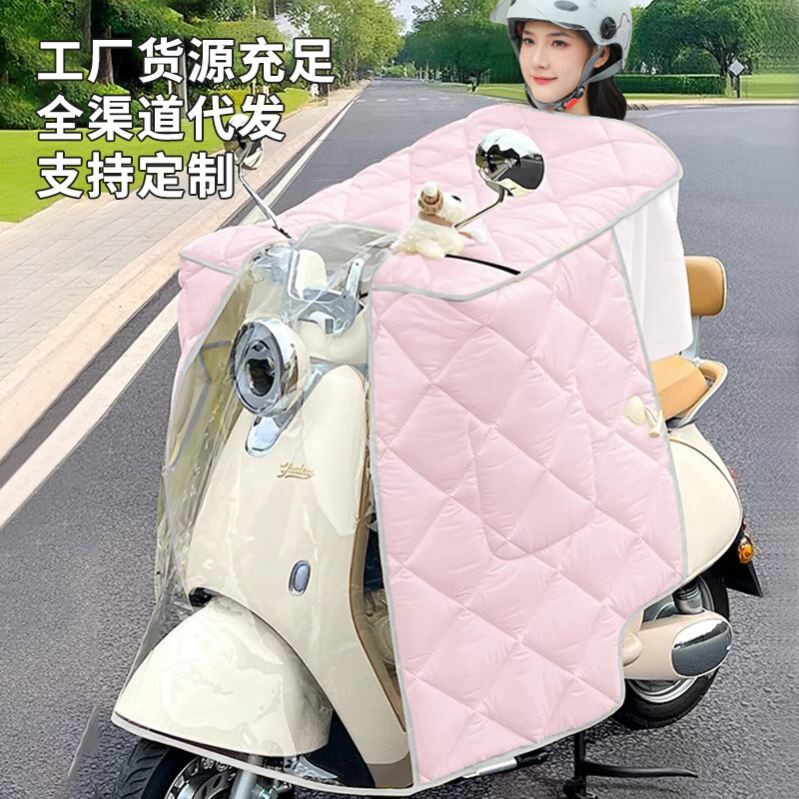 电动车挡风被夏季防风被电动车挡风罩电瓶车亲子档风被防水防晒