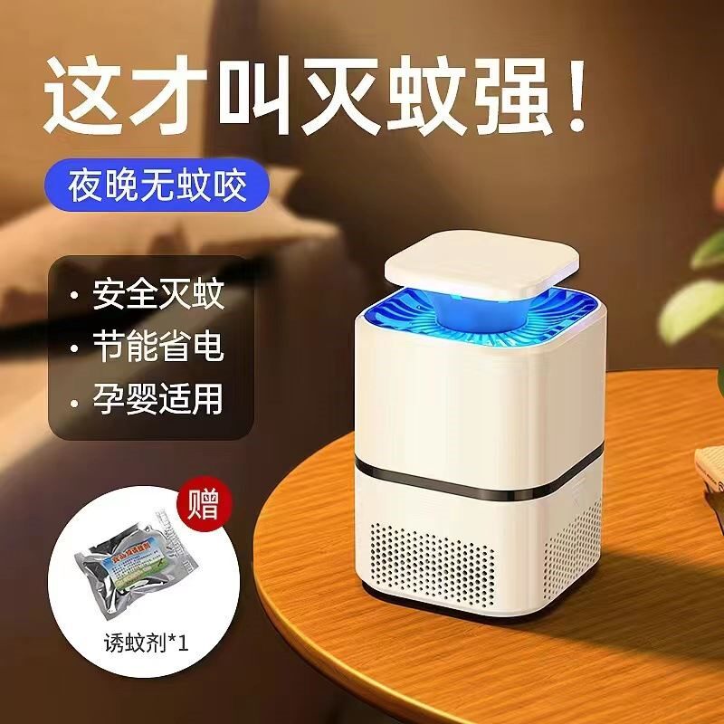 新款方形光触媒灭蚊灯家用跨境室内灭蚊器LED捕蚊灯吸入式捕蚊器
