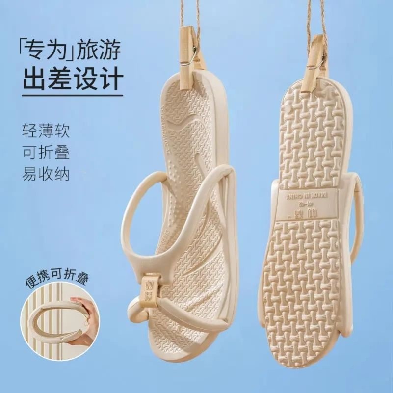 旅行式折叠拖鞋男女通用