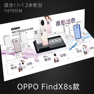 适用于vivo手机托盘机托展示架荣耀5G真我通用柜台托OPPO通用支架