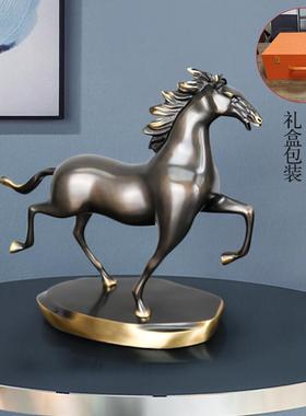 全铜马到成功招财轻奢客厅书房酒柜装饰工艺品高档桌面办公室摆件
