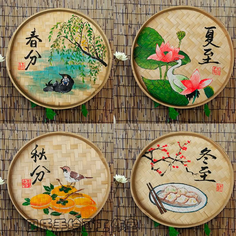 24节气竹编装饰画幼儿园手绘簸箕画墙面挂件墙壁挂饰乡村田园壁饰