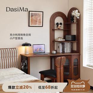 大司马 法式复古实木书桌带柜子小户型卧室转角书桌书架一体转角