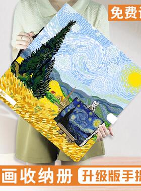 手提款国画 画文件夹33x33正方形画 画册资料册40x40cm圆形纸美术