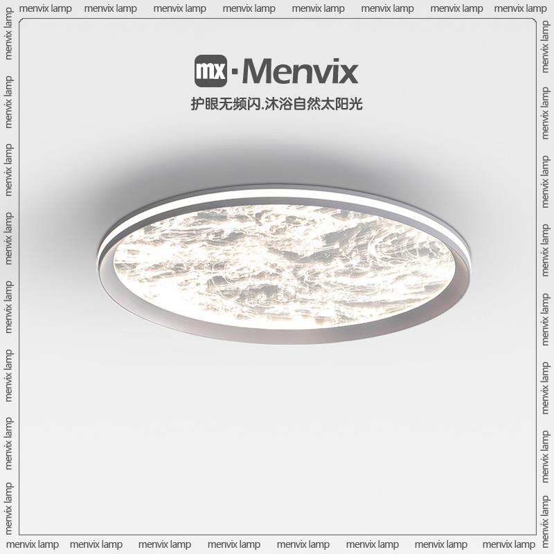 Menvix高级感云雾创意设计灯具主卧室书房现代简约全光谱吸顶灯
