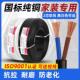国标纯铜芯软电线 线家用护套线 线2芯0.50.7511.52.5平方平行线