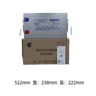 风帆太阳能胶体蓄电池12v100ah150家用大容量120安ups房车路灯