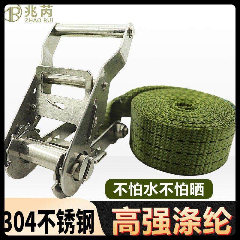 304不锈钢货物捆绑带绕一圈拉紧无钩涤纶带3.8cm固定1.5寸紧绳器,汽车零部件/养护/美容/维保,拖车绳/网/绑带,淘宝优惠券,粉丝福利购,淘宝优惠卷