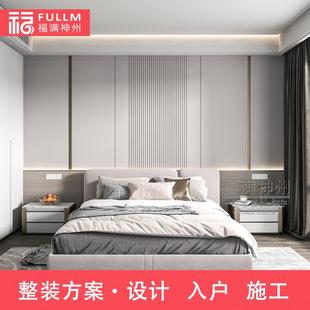 硬包背景墙现代简约轻奢奶油风饰面板卧室主卧床头背景定制 半墙款