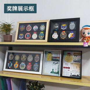 马拉松奖牌收纳相框画框实木金牌勋章徽章大尺寸收纳框现代简约框