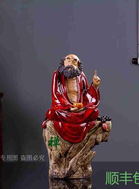 石湾全瓷摆件中式陶瓷人物装饰摆件禅意倒流香 可放香 达摩祖师