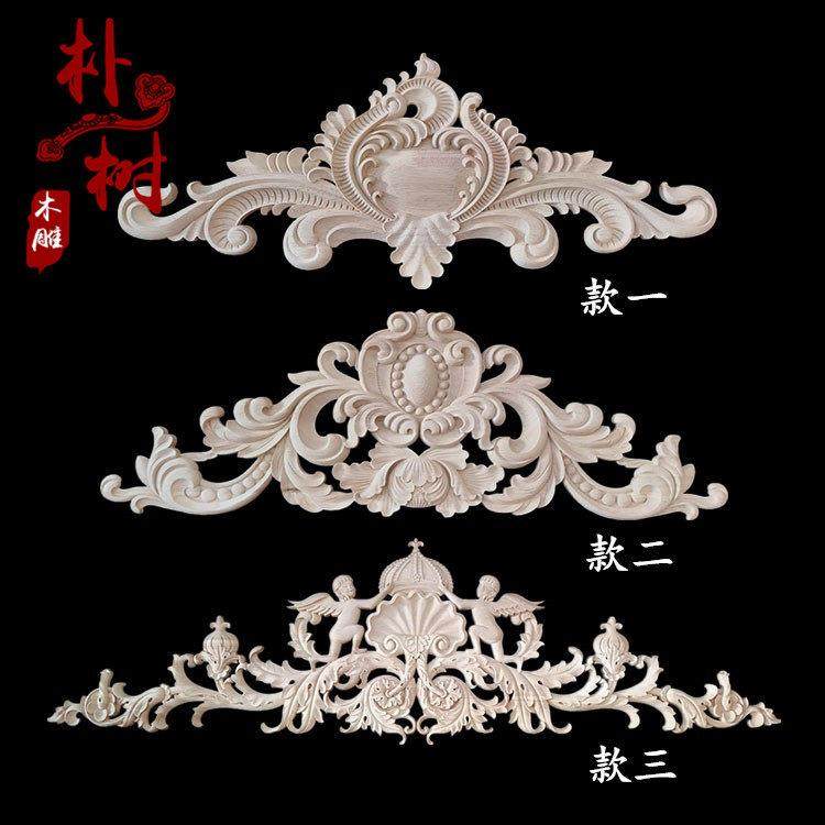 东阳木雕 欧式实木 门楣雕花 贴花 角花 客厅装饰花 背景墙衣柜门