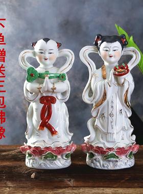 金童玉女摆件观音善财童子童女龙女招财供奉陶瓷佛像