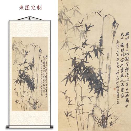 客厅中式板桥竖版竹石兰蕙图竹子水墨国画 画玄关装饰画 画书房茶