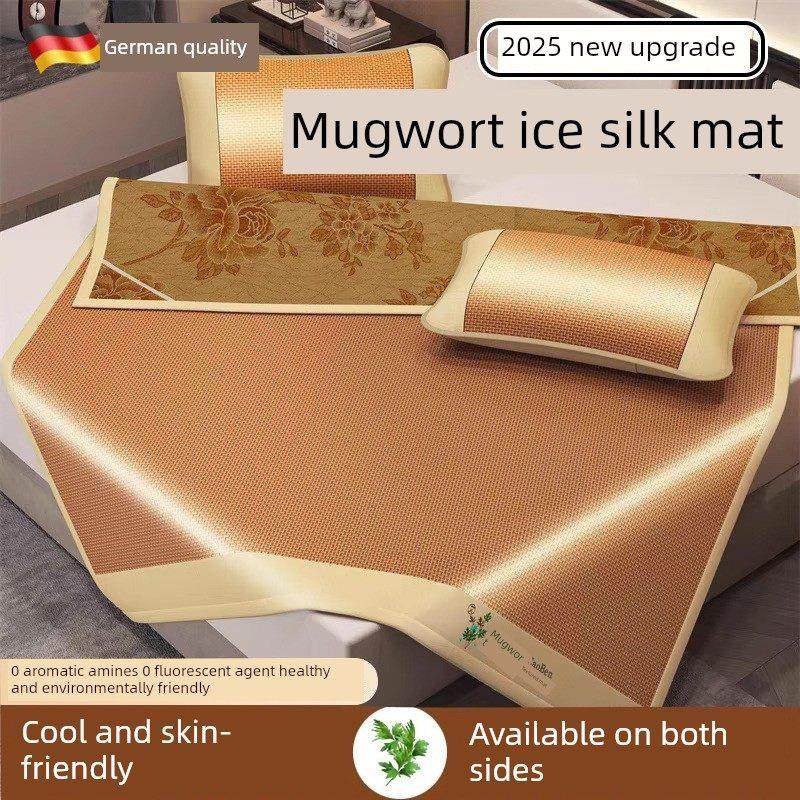 双面艾草垫，可逆加厚，纯天然冷却藤垫，夏季2025新冰丝可折叠,床上用品,凉席/草席/麻席,淘宝优惠券,粉丝福利购,淘宝优惠卷