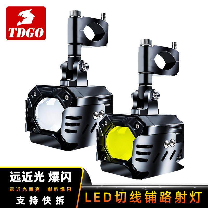 TDGO机车LED射灯电动车辅路远近光切线 线辅助灯爆闪大透镜大灯,摩托车/装备/配件,摩托车车灯,淘宝优惠券,粉丝福利购,淘宝优惠卷